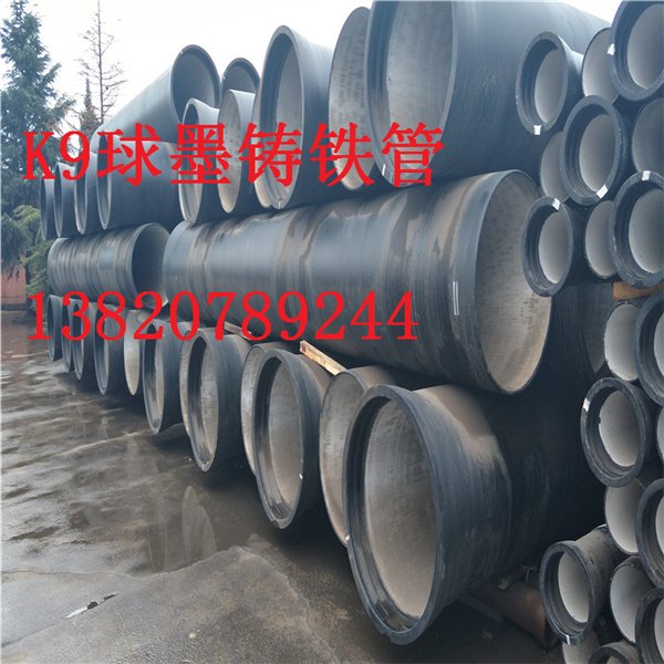 石狮市消防用dn450球墨铸铁管低