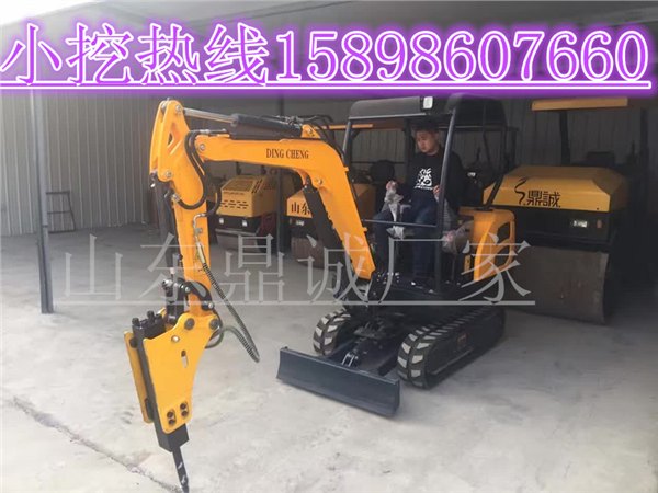 现货2.2T先导式挖掘机 鼎诚挖掘机厂家