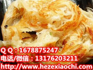 菏泽正宗特色酱香饼金丝饼技术巨野县培训鸡蛋灌饼千层饼做法手把手教你