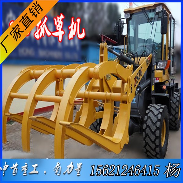 高质量920抓草机图片甘肃4.5米抓木机厂家直销凌