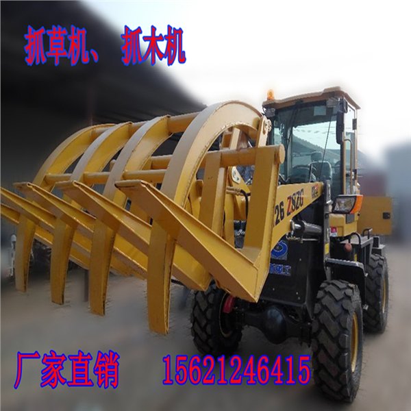 废品站专用抓纸机抓包机加高4.5米装载机抓木机榆林凌