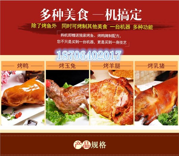 香飘飘醉炉烤鱼加盟好项目相当的经典
