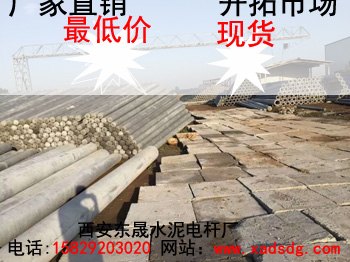 商洛监控电杆公司
