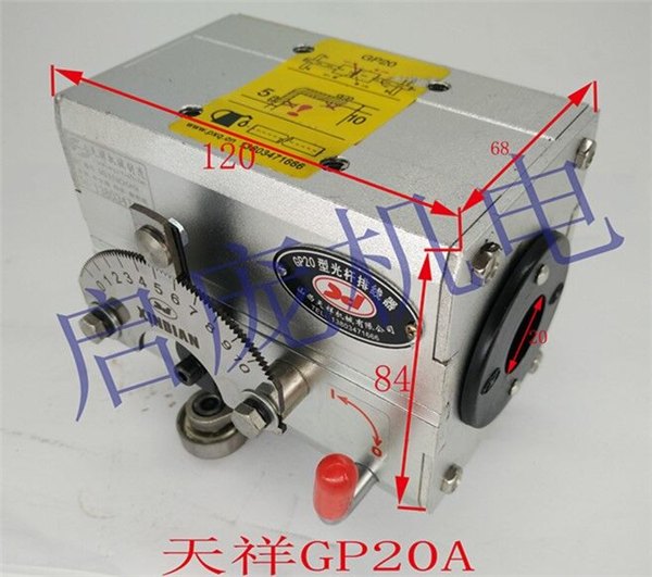 束线机用排线器  GP20A光杆排线器