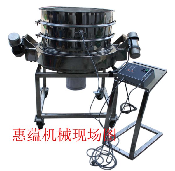 供应磁性材料专用振动筛分机