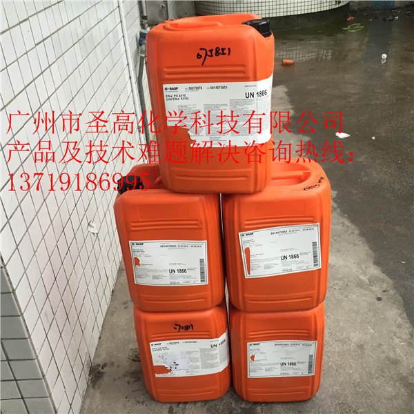 埃夫卡EFKA-2580 消泡剂 