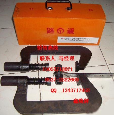 钢轨急救器钢管