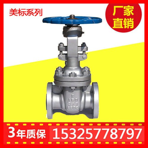 广东美标碳钢闸阀 碳钢美标闸阀厂家