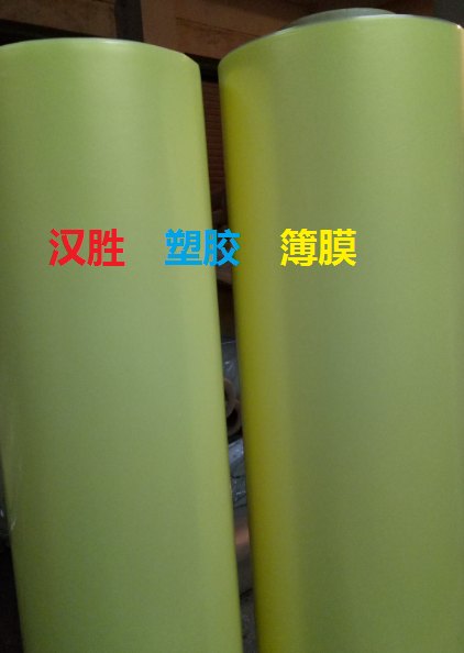 德国热容胶膜PA/ PES/ PU
