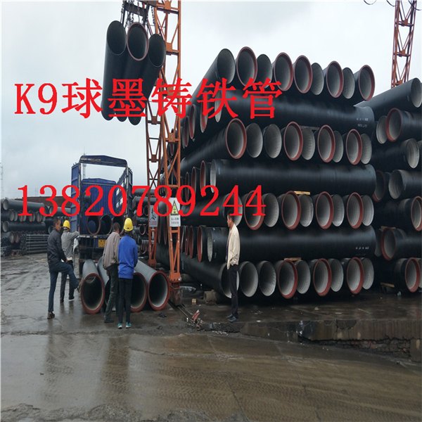 北京国标K9 DN150球墨铸铁管价格