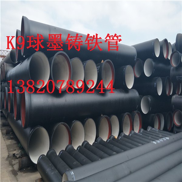 北京国标dn800球墨铸铁管出厂价格
