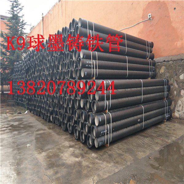 天津国标dn300给水球墨铸铁管价格
