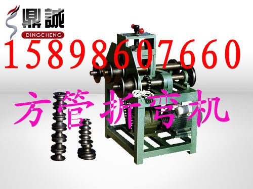 DWQJ-76多功能滚动式弯管机畅销全国各地
