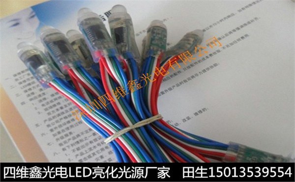 LED全彩灯串