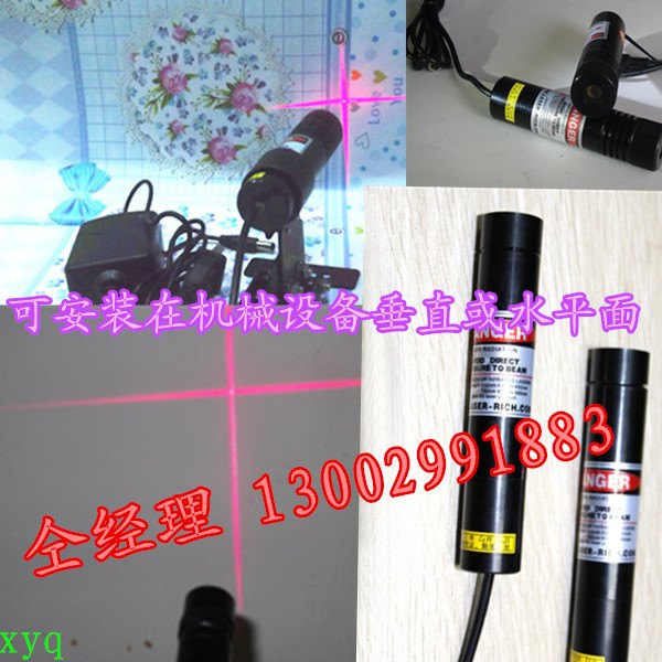 650nm可调十字激光器
