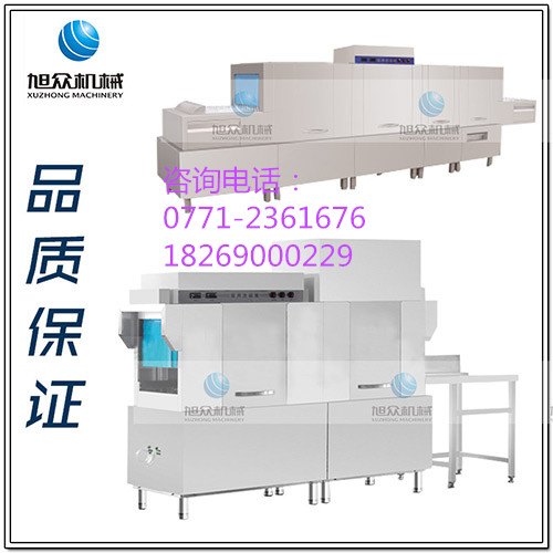 博白XZ-3000多功能长龙式洗碗机 大型洗碗机 