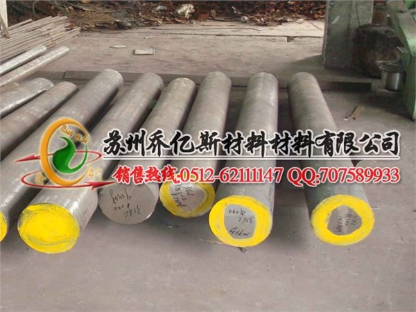 宝钢gcr15轴承钢价格 gcr15光圆棒厂家