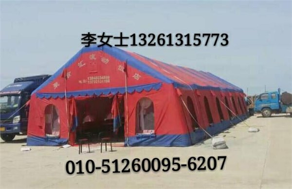 红白喜事流动餐厅婚庆充气帐篷吃饭帐篷房  