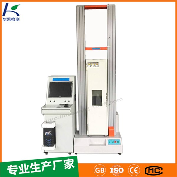 河北HK-303高低温材料拉力试验机厂家