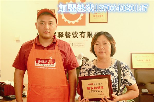 新年新气象加盟醉炉烤鱼正当时