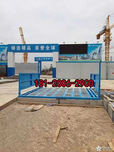 拉土车洗车平台,工程车用洗车机淮南市