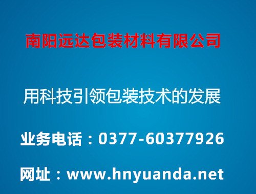南阳礼品盒生产/南阳远达包装材料