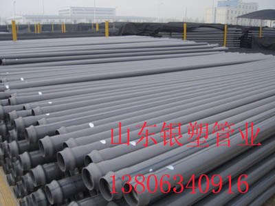 PVC管材管件批发