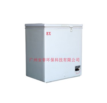 医用低温防爆冰箱|-25℃低温防爆冰箱-300升