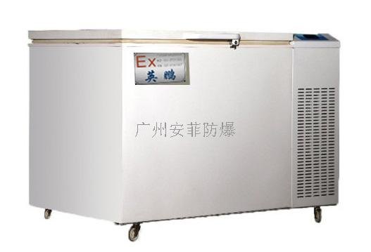 医用防爆冰箱|-50℃防爆低温保存箱-300L
