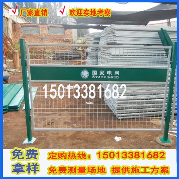 惠州光伏电站围栏 欢迎定做 优质护栏网 框架护栏发电厂区围网