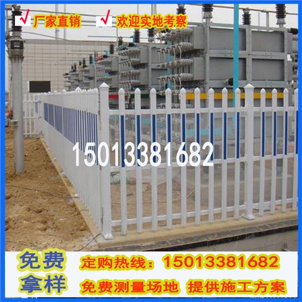 湛江电力围墙安全护栏 围电箱用的塑钢栅栏 现货供应 电站防盗网