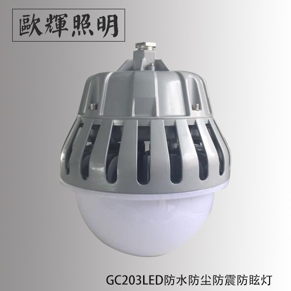 50w电厂led平台灯 杭州50w电厂平台灯 