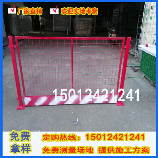 促销基坑洞口围栏网 海口工地护栏定做 电梯门单价