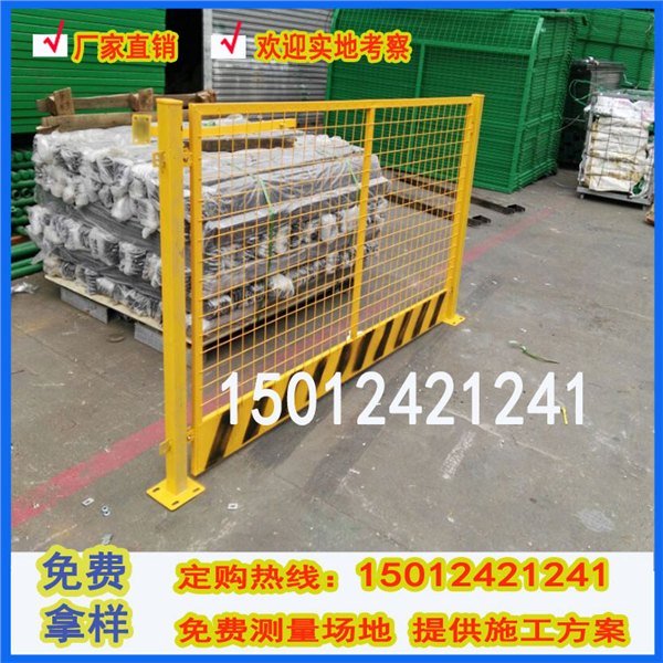 电梯安全门价钱 加工工地临时围栏网 惠州建材
