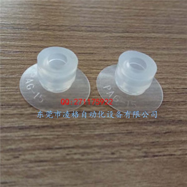 广东湛江真空吸盘 PAG-15-S纸张薄型PA系列真空吸盘报价