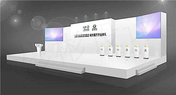 石家庄投影幕布 激光打气球机木质展台特装搭建公司
