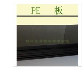 环保pe板 高强度pe内衬板