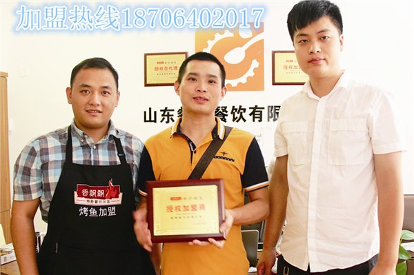 香飘飘醉炉烤鱼加盟顾客市场广泛