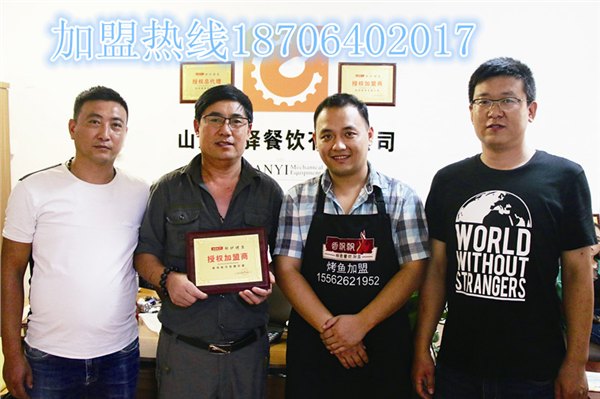 加盟醉炉烤鱼好吃的鱼留住你的回头客