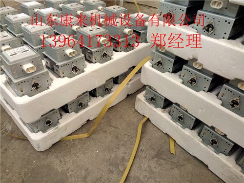 供应三星水冷磁控管厂家