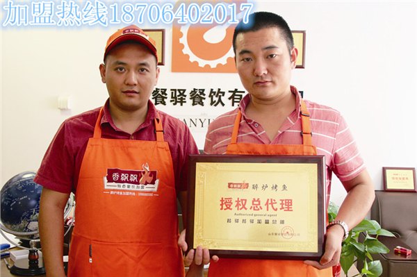 正宗醉炉烤鱼怎么加盟成就老板梦想