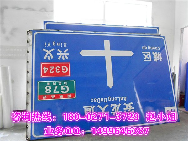 道路交通标志牌规格型号及价格