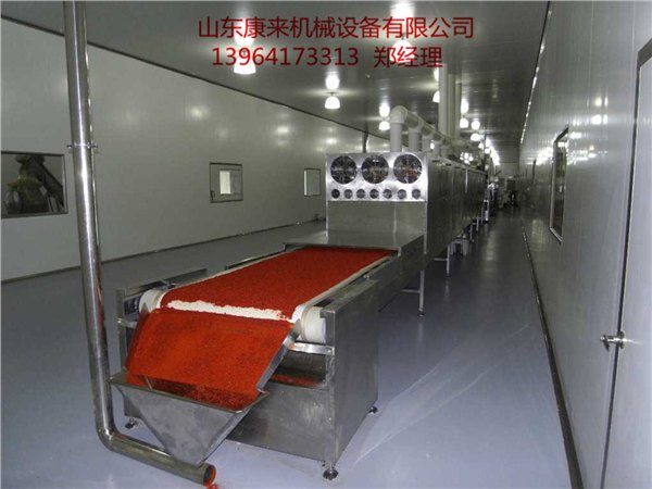 辣椒制品杀菌设备,微波辣椒制品灭菌设备厂家