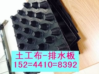 湖南H20车库蓄排水板价格‖建筑绿化车库排水板型号