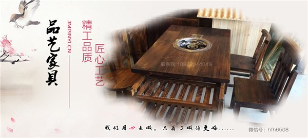 餐厅家具里的实木火锅桌