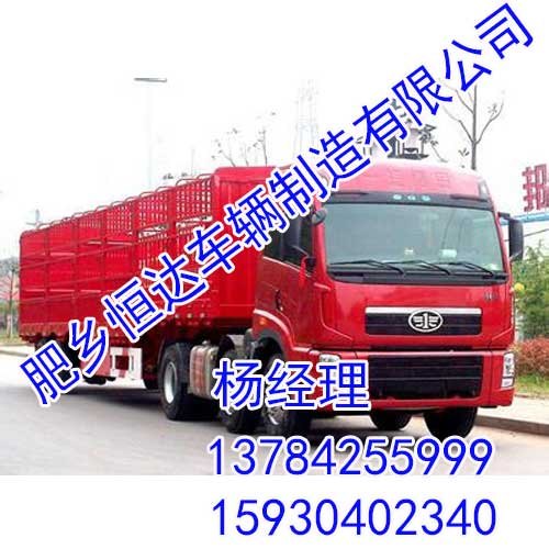 邯郸半挂车，邯郸半挂车厂家，恒达挂车