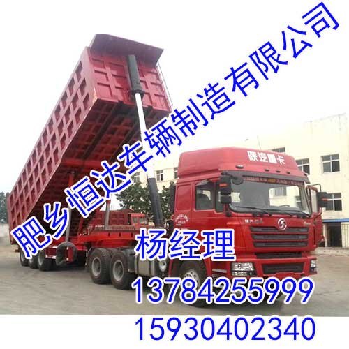 邯郸运输半挂车厂家，邯郸运输半挂车品牌，恒达挂车
