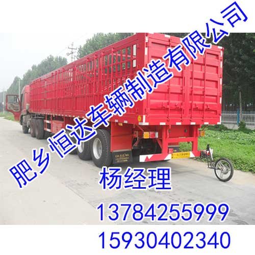 肥乡挂车厂家，肥乡挂车价格，恒达挂车
