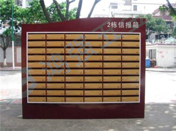 秀屿信报箱，秀屿学校信报箱【20年厂家福建鸿强五金】