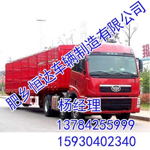 肥乡半挂车厂家，肥乡半挂车价格，恒达挂车